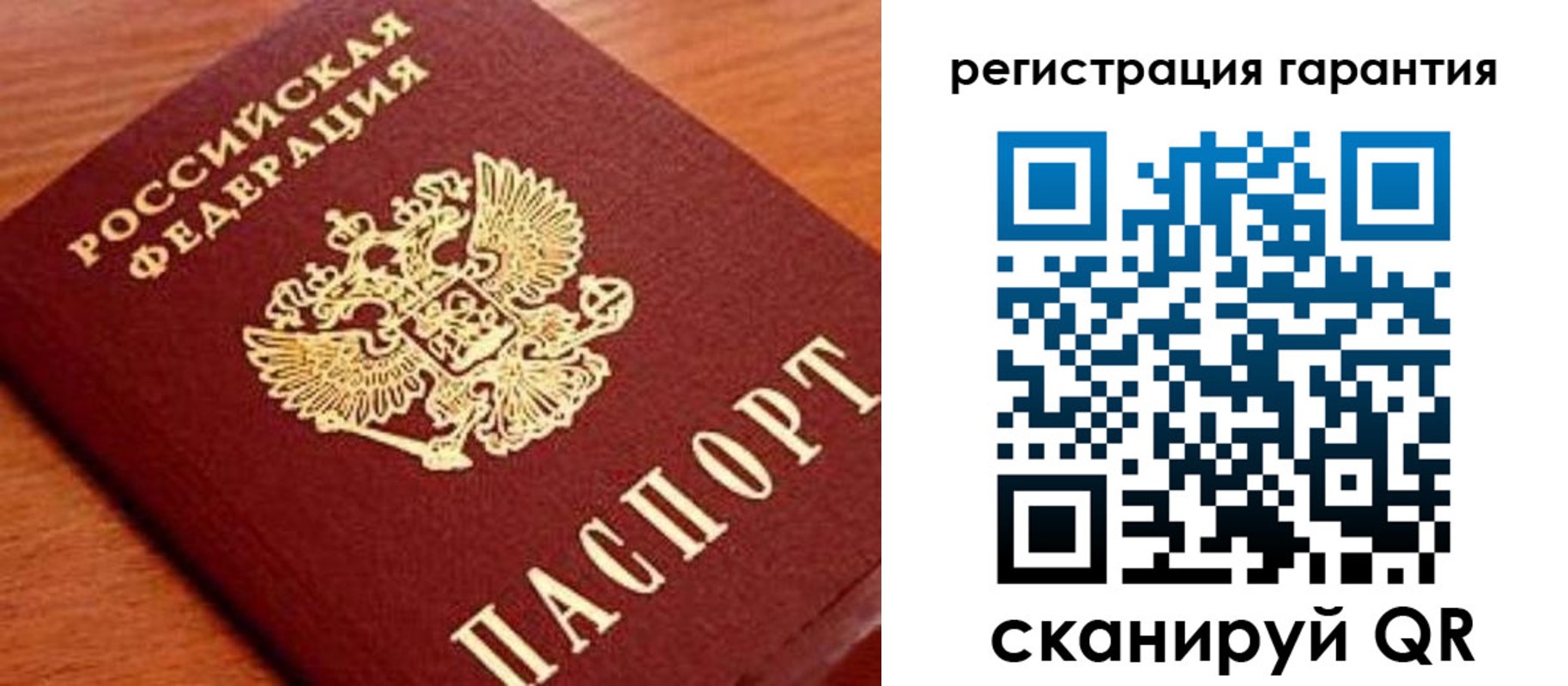 купить прописку в Сосногорске