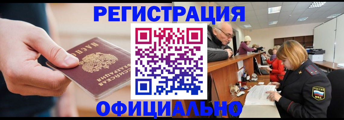 регистрация для школы в Сосногорске